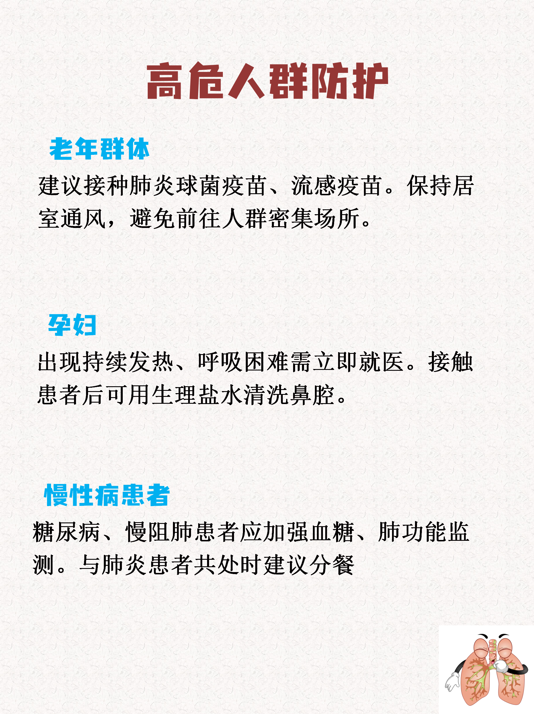 吉林疫情来源是从何而来.吉林的疫情是怎么传播过来的-第2张图片