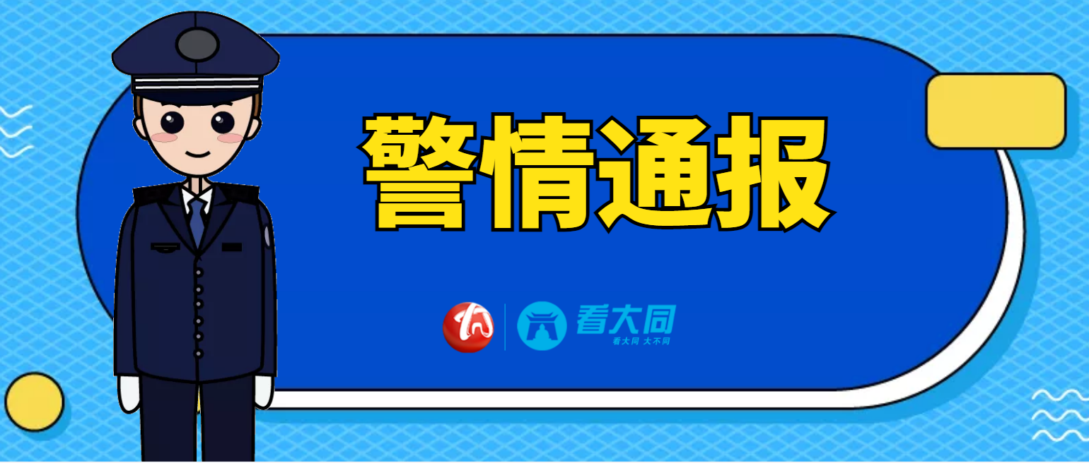 「包头疫情最新消息」〃包头最新疫情通报-第2张图片