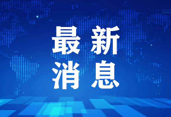 北京朝阳一人隐瞒行程被立案.北京一家隐瞒行程-第3张图片