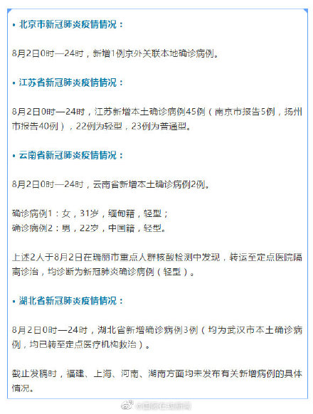 广州4天累计新增61例阳性︰(广州昨天新增4例)-第2张图片