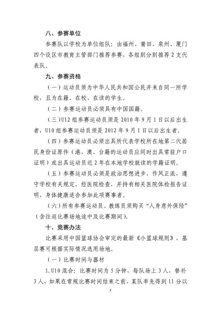 2022快递恢复通知表.快递恢复时间2022-第2张图片