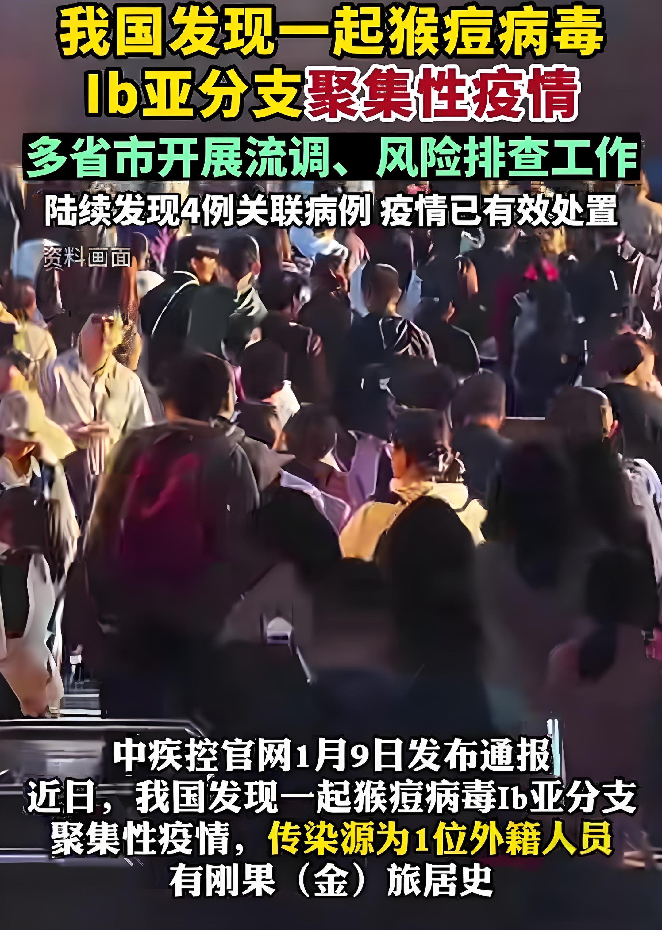 北京新增聚集性疫情.北京此次局部聚集性疫情初步得到控制-第1张图片