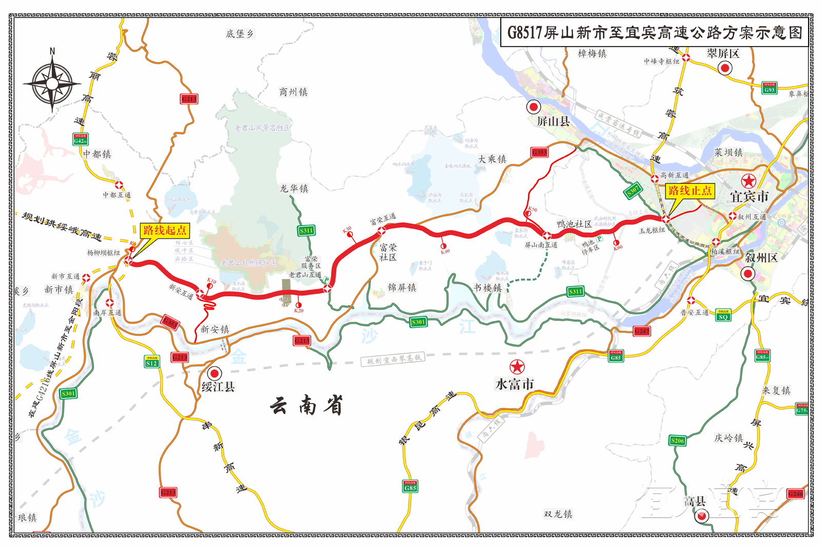 高速免费日期2022元旦-高速路免费元旦-第1张图片