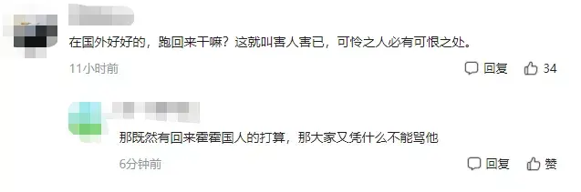 福建疫情-福建疫情是什么时候开始的-第3张图片