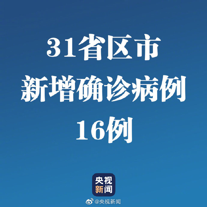 【江苏新增确诊4例其中本土2例/江苏新增确诊4例其中本土2例是什么】-第1张图片