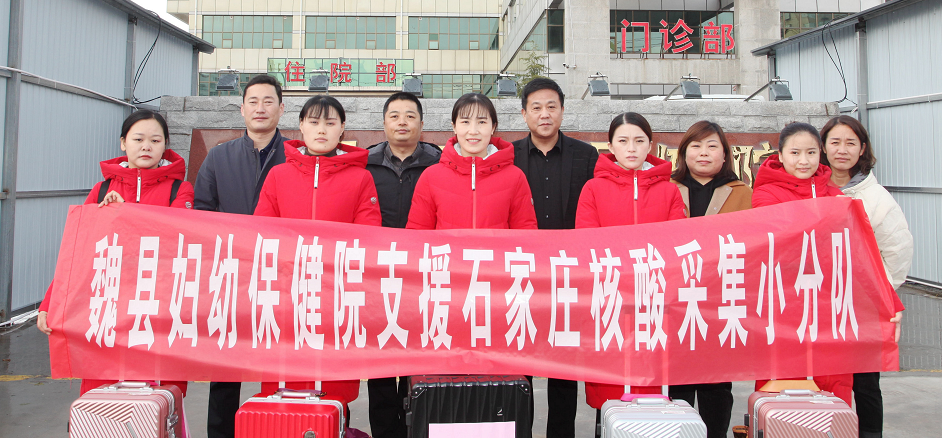 “河北辛集疫情最新数据消息	” 河北辛集病例？-第1张图片