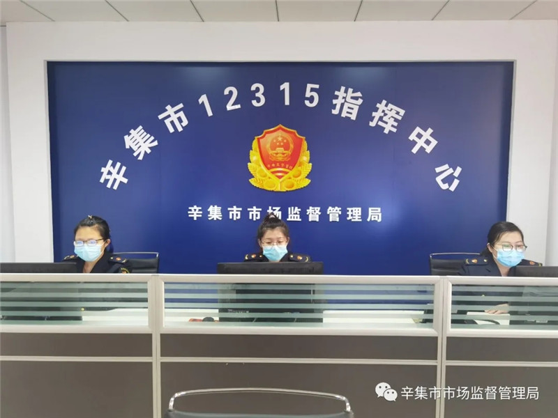 “河北辛集疫情最新数据消息” 河北辛集病例？-第2张图片