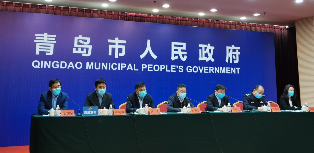青岛市最新疫情通报〃青岛最新疫情防控消息-第1张图片