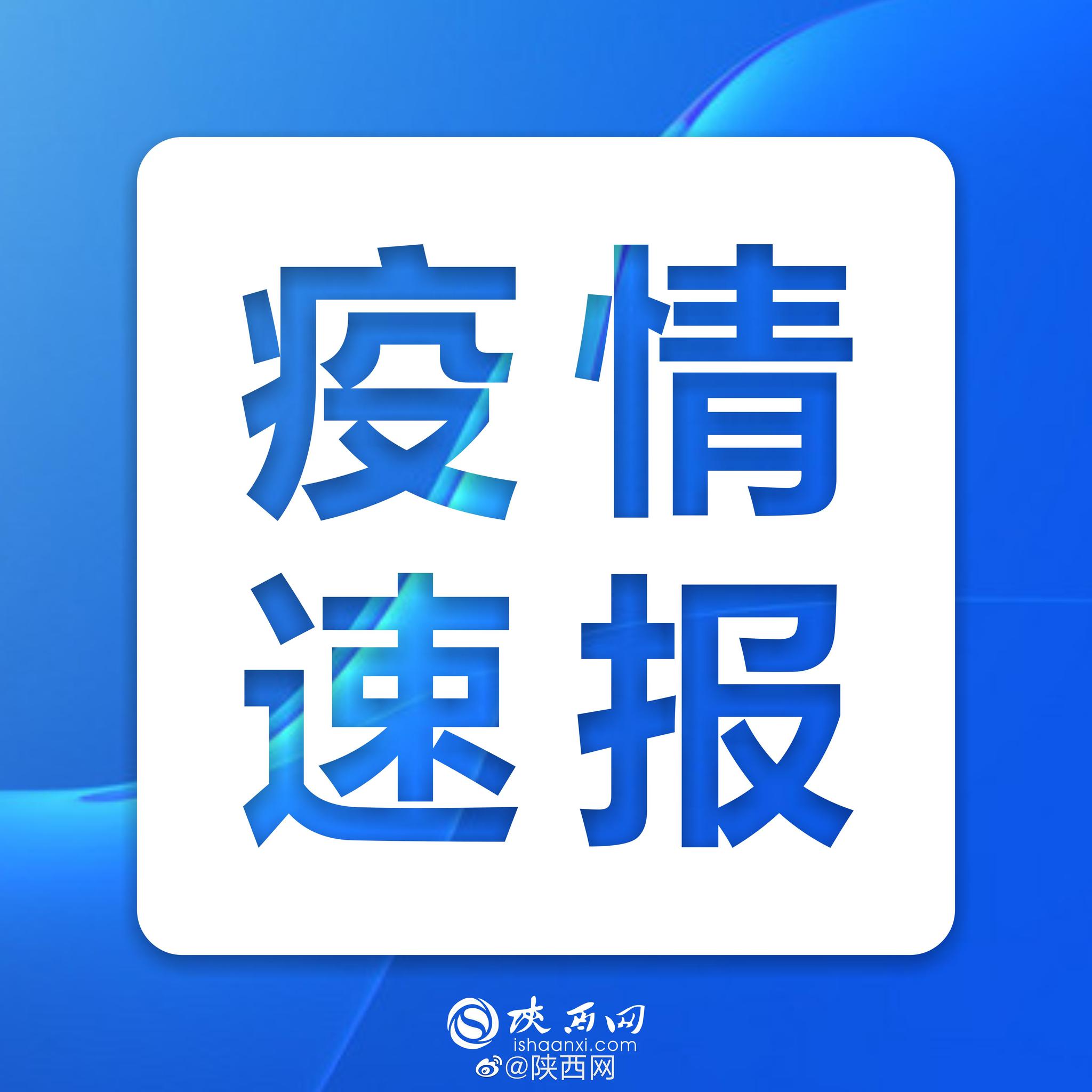 「31省新增11例确诊均为境外输入」〃31省份新增21例确诊 均为境外输入-第1张图片