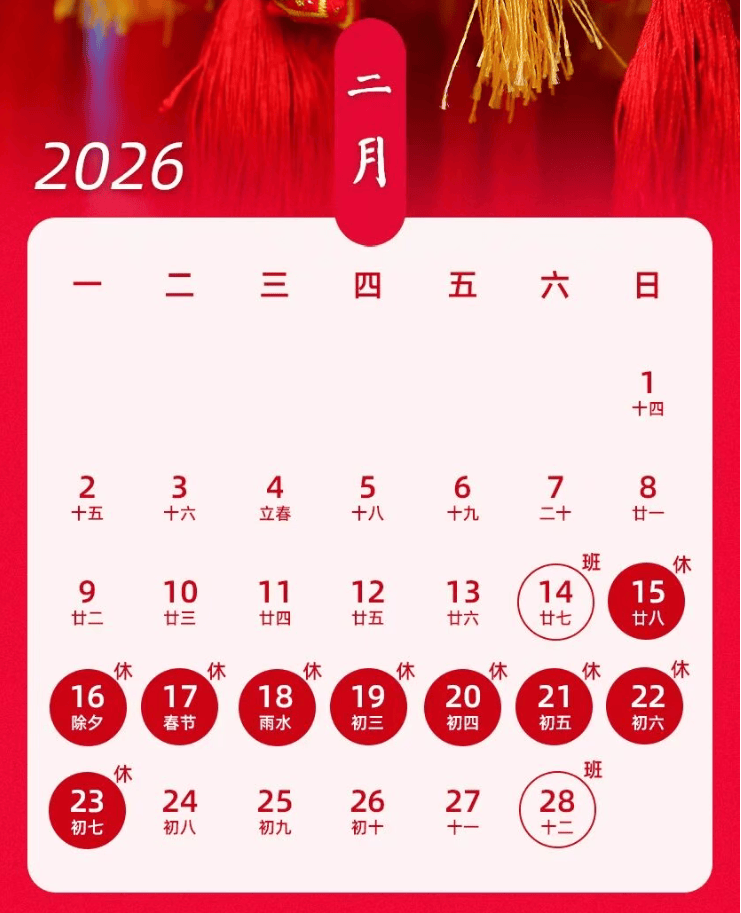 今年五一高速公路免费时间安排-今年五一高速公路是否免费-第1张图片