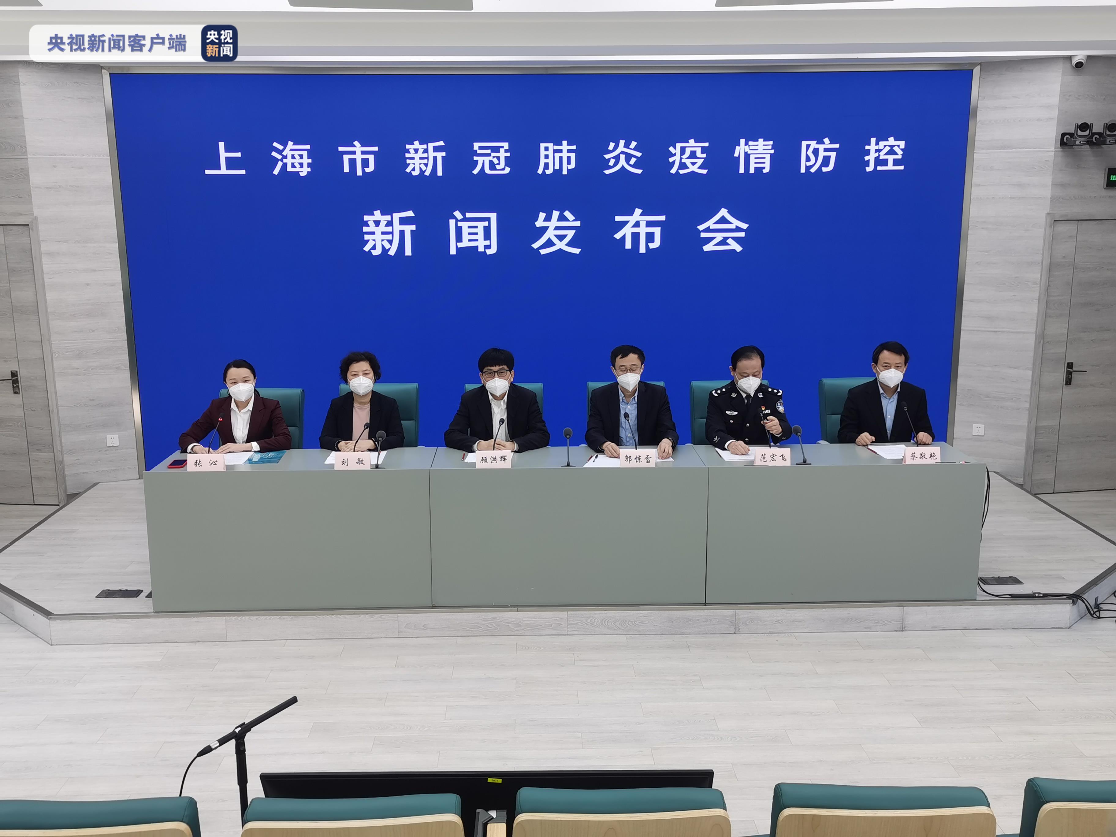 明天上海封控16个区,上海要封了吗-第2张图片