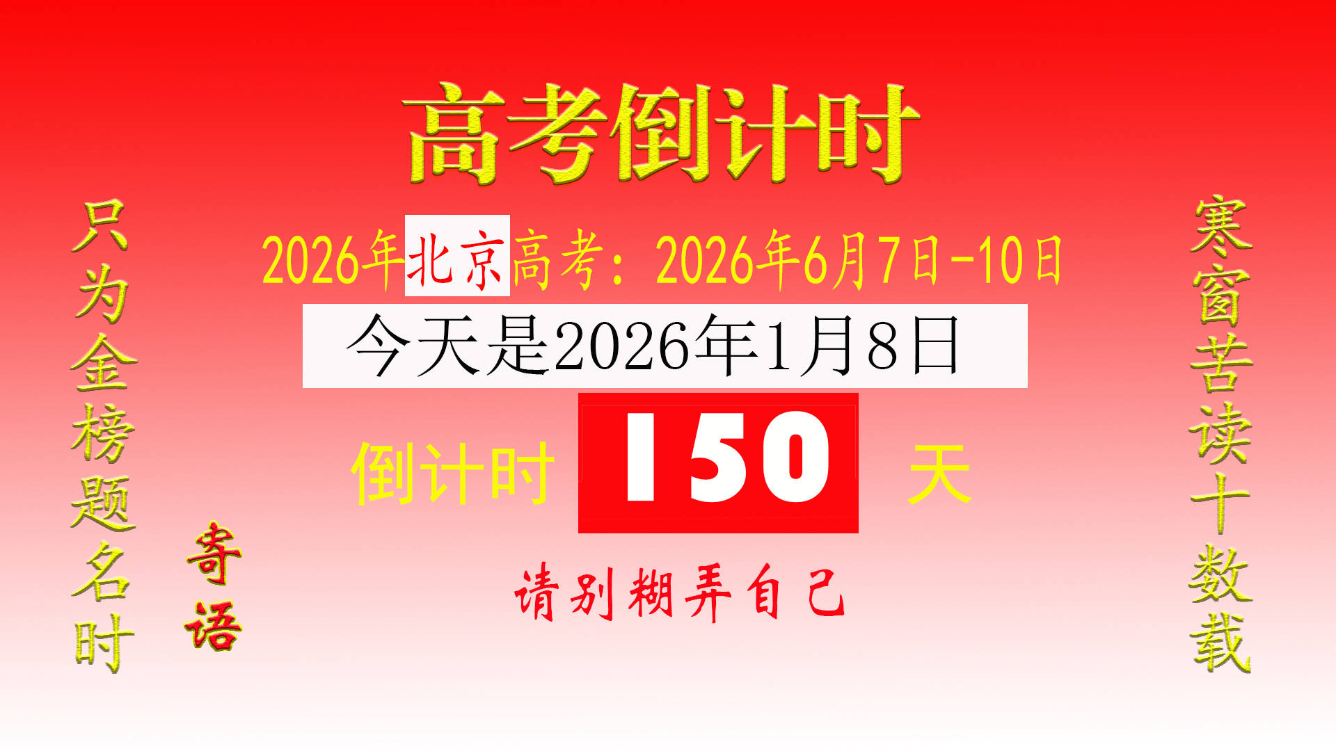 高考考几天结束.高考几天考完?-第1张图片