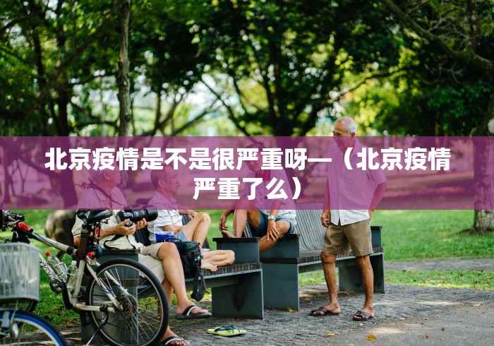 陕西省疫情最新消息,陕西省疫情最新动态-第1张图片