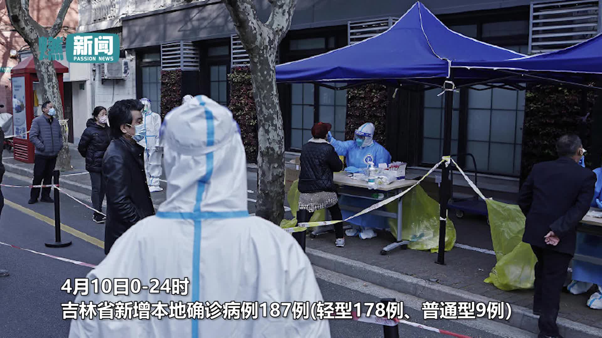 吉林新增4例本土确诊病例-吉林新增4例确诊!-第1张图片