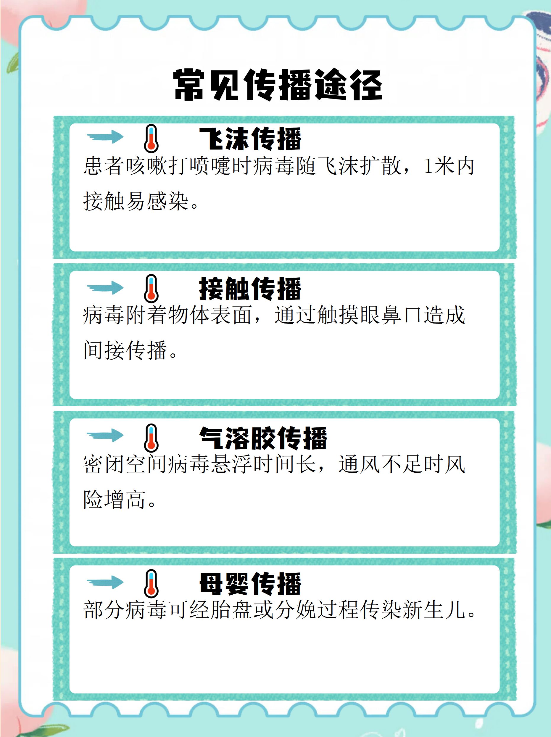 内蒙古新增10例境外输入,内蒙古新增境外输入新冠肺炎无症状感染者1例-第3张图片