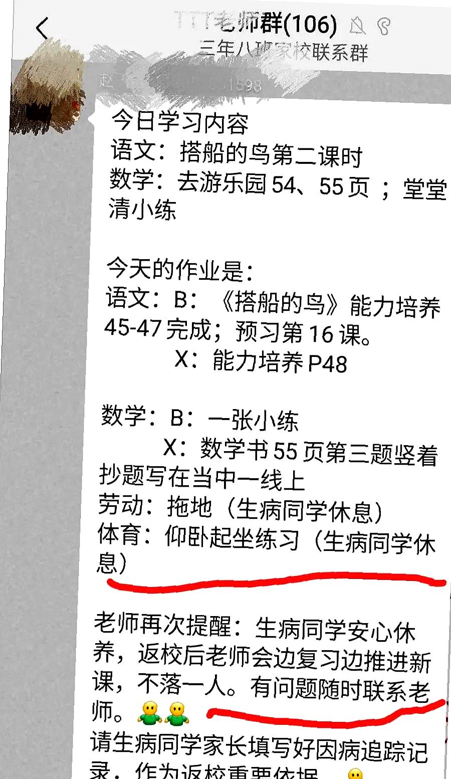 大连最近的疫情情况〃最近大连疫情报告-第1张图片