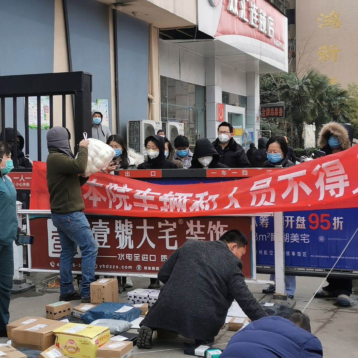 “2023年又封城了” 2021年会封城？-第3张图片