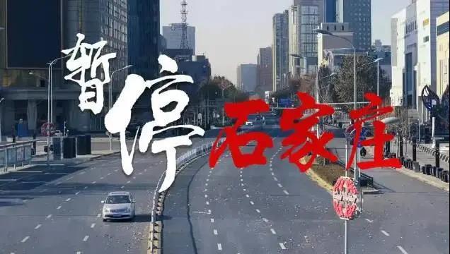 “2023年又封城了” 2021年会封城？-第2张图片