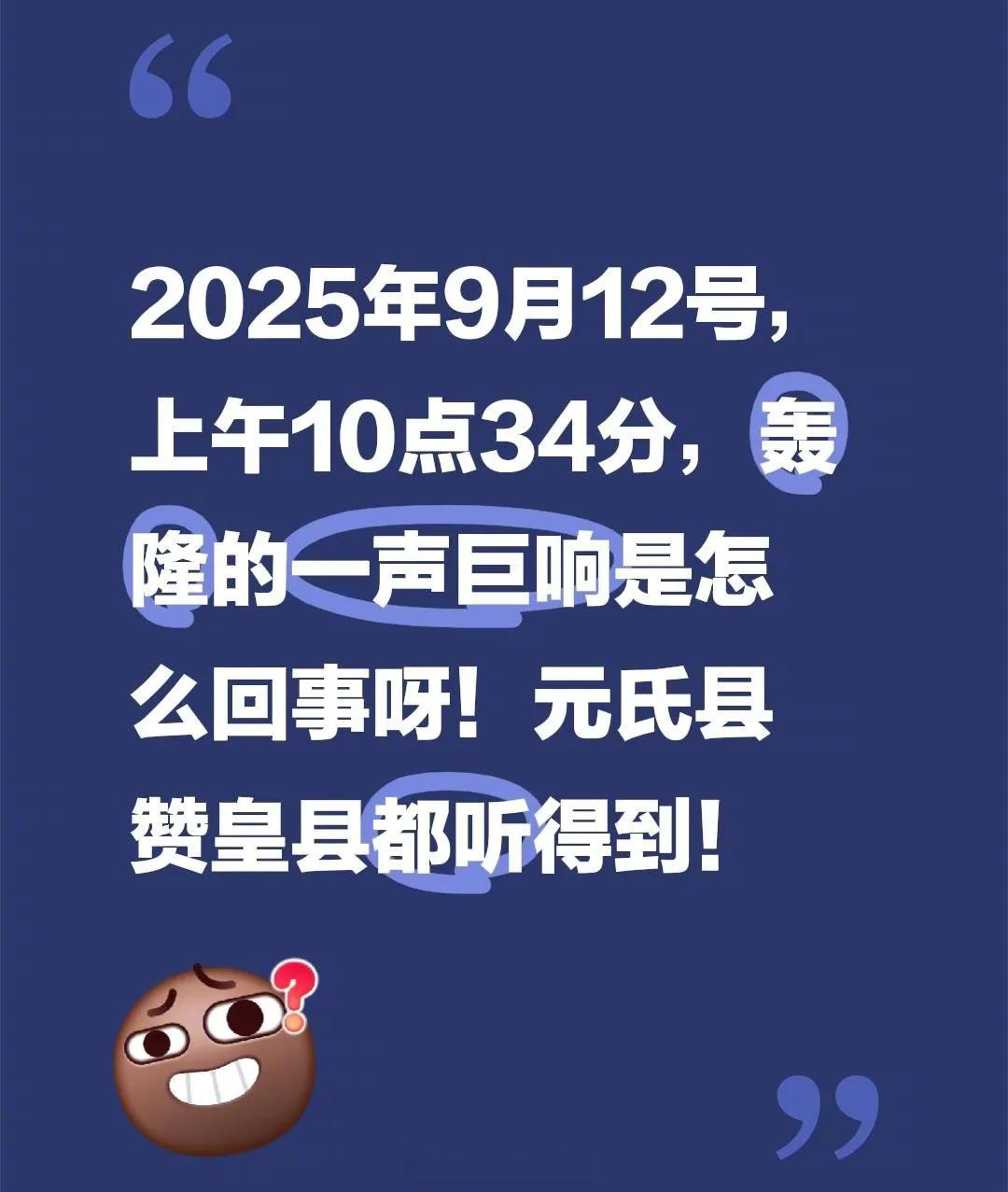 「石家庄市疫情最新情况」〃石家庄市疫情最新情况-第3张图片