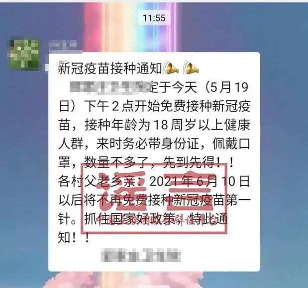 杭州新冠,杭州新冠是哪一年开始的疫情-第1张图片