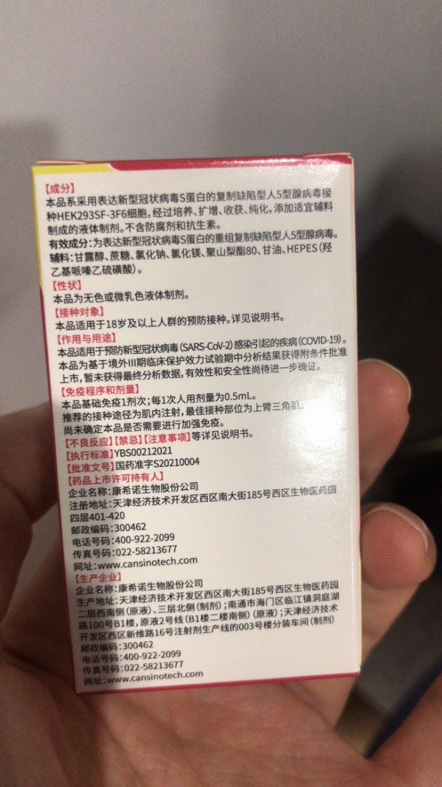 杭州新冠,杭州新冠是哪一年开始的疫情-第2张图片