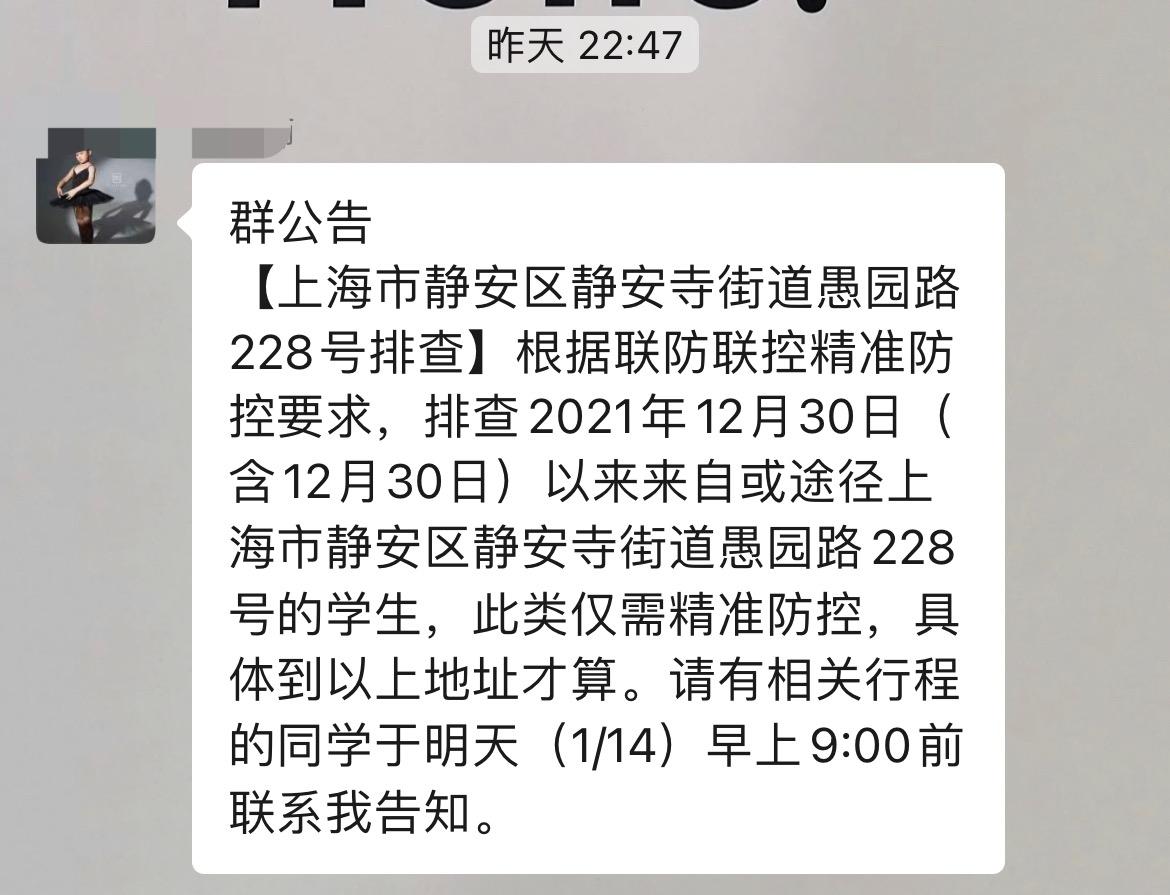“广东新增本土确诊病例34例” 广东新增本土病例5例？-第2张图片