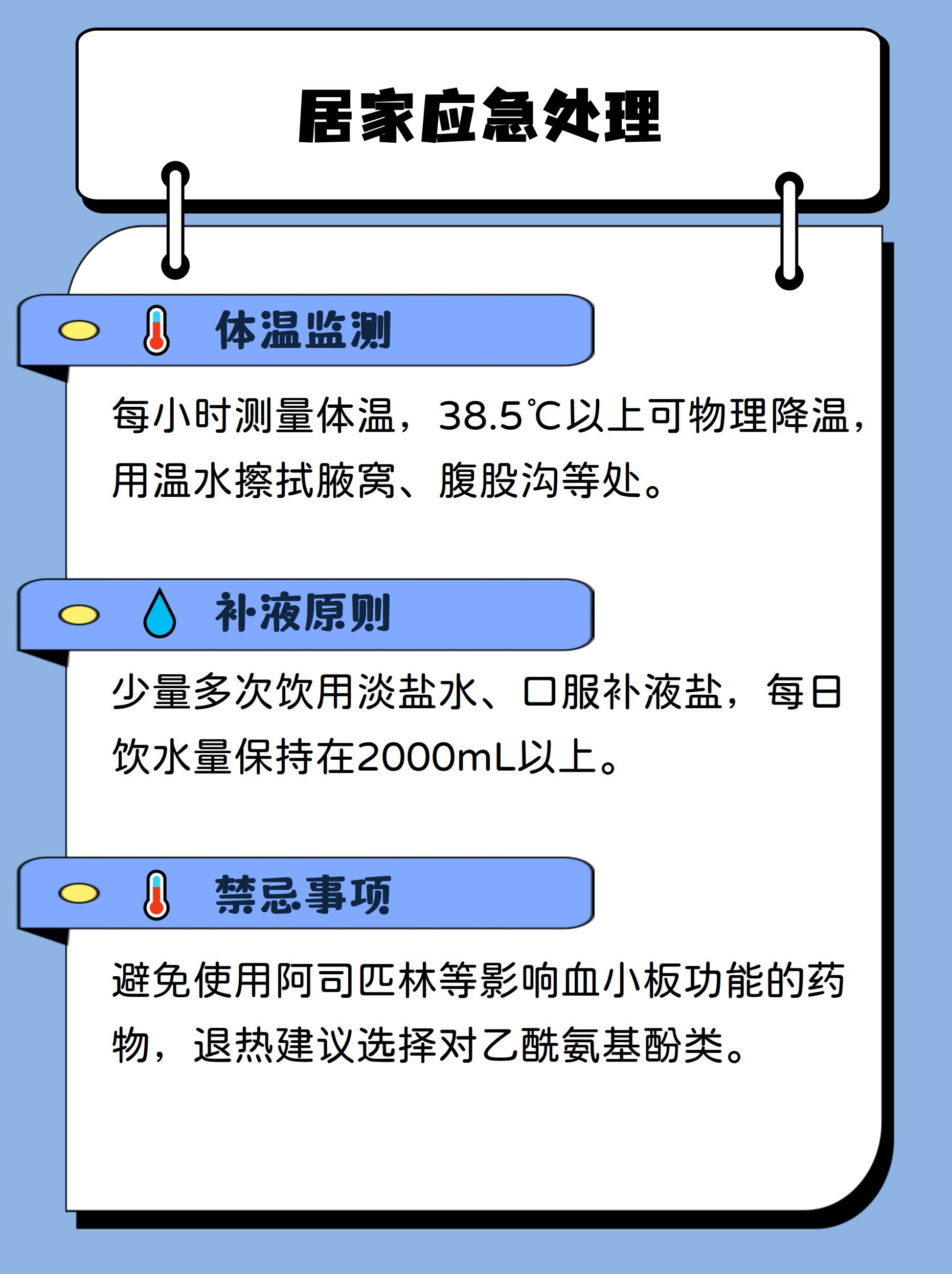 “内蒙古本轮疫情4天新增感染者90例	” 内蒙古新增4例本土？-第2张图片