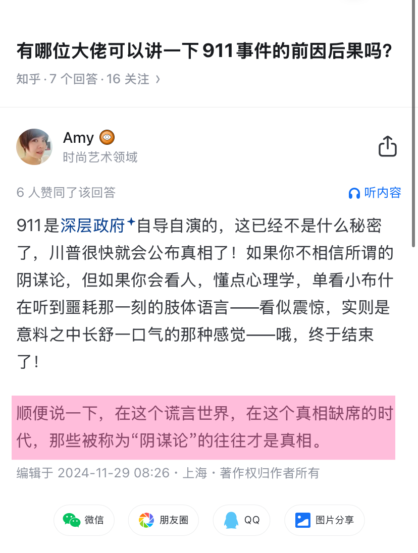 确诊病例从1到1千万美国经历了啥︰(美国确诊突破1000万)-第2张图片