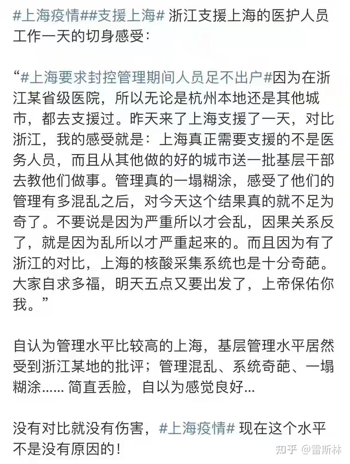 【郑州疫情最新消息什么时候解封/郑州疫情最新消息啥时候解封】-第2张图片