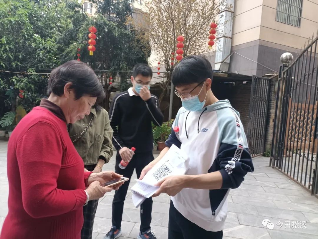 福建南平松溪疫情最新消息,福建南平松溪疫情最新消息通知-第2张图片