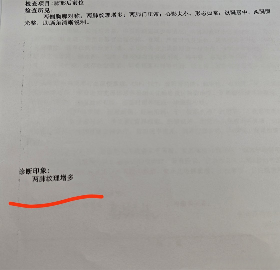 “黑龙江新增本土10例” 黑龙江新增本土确诊病例5例？-第1张图片