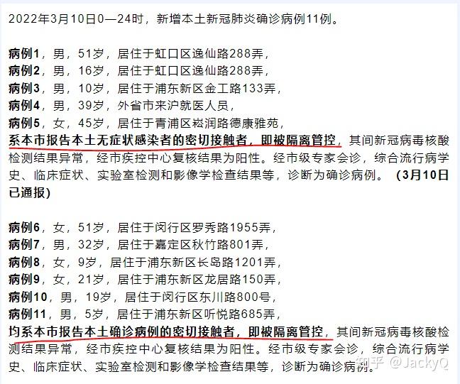 31省区市无新增本土确诊〃全国31个省无新增确诊病例-第1张图片