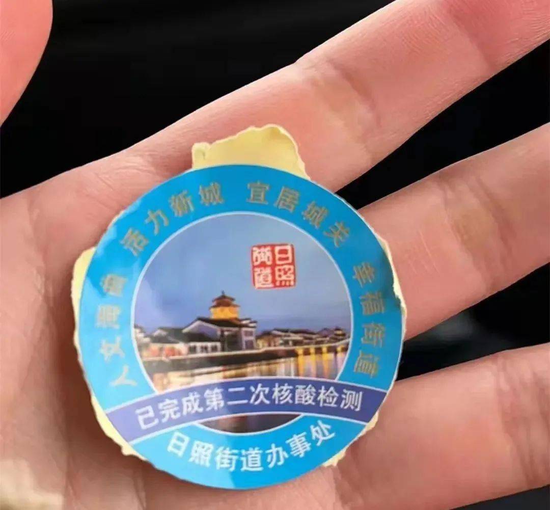 「核酸检测被天津人整明白了」〃天津核算排查-第1张图片
