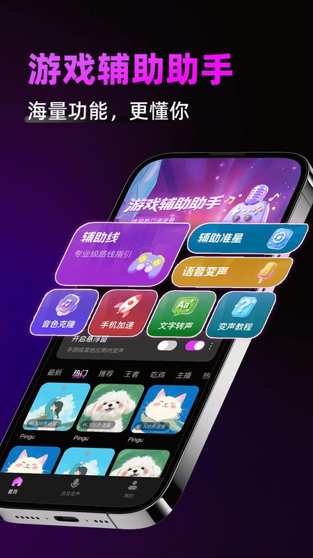 辅助神器“微乐家乡麻将万能开挂器通用版”详细外挂透视辅助软件教程-第1张图片