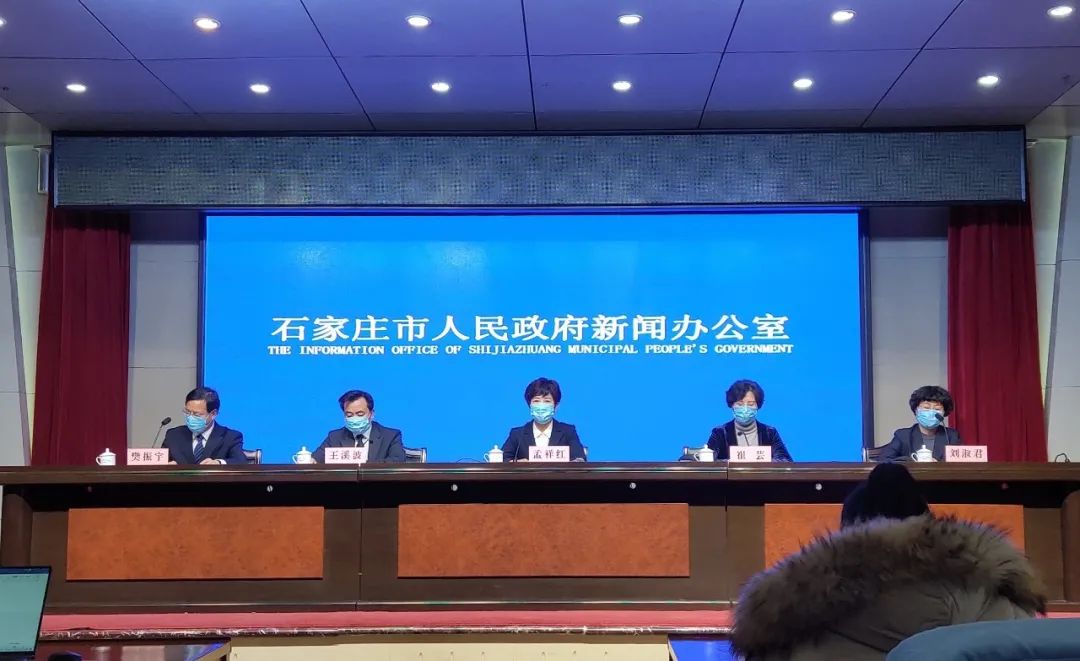 石家庄新增1例确诊系学生-石家庄新增31例确诊 视频-第1张图片