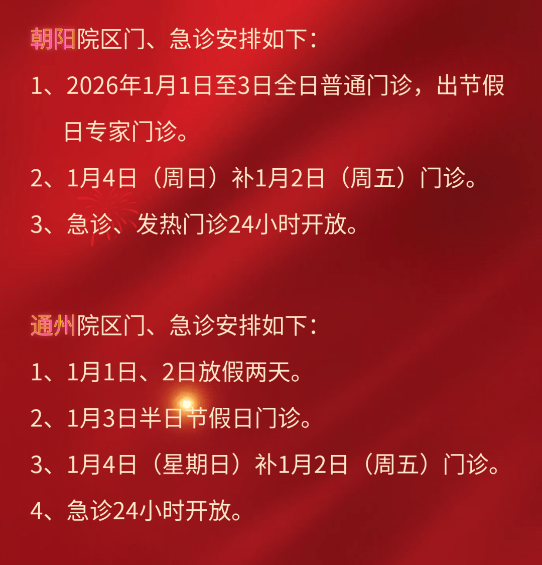 31省区市新增确诊22例.31省区市新增确诊124例-第1张图片