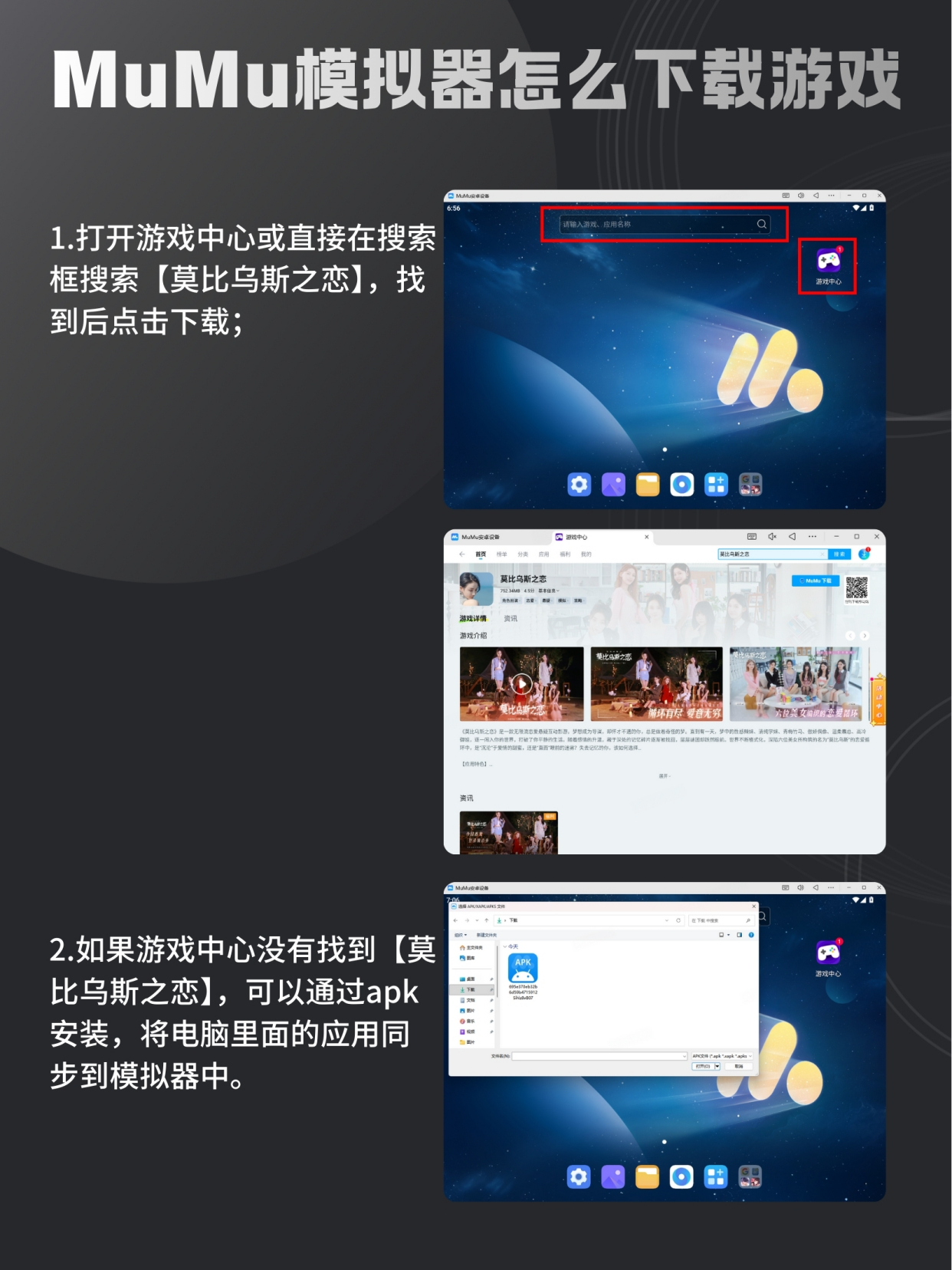 今日教程“聚友联盟开挂辅助软件	”开挂辅助详细步骤-第2张图片
