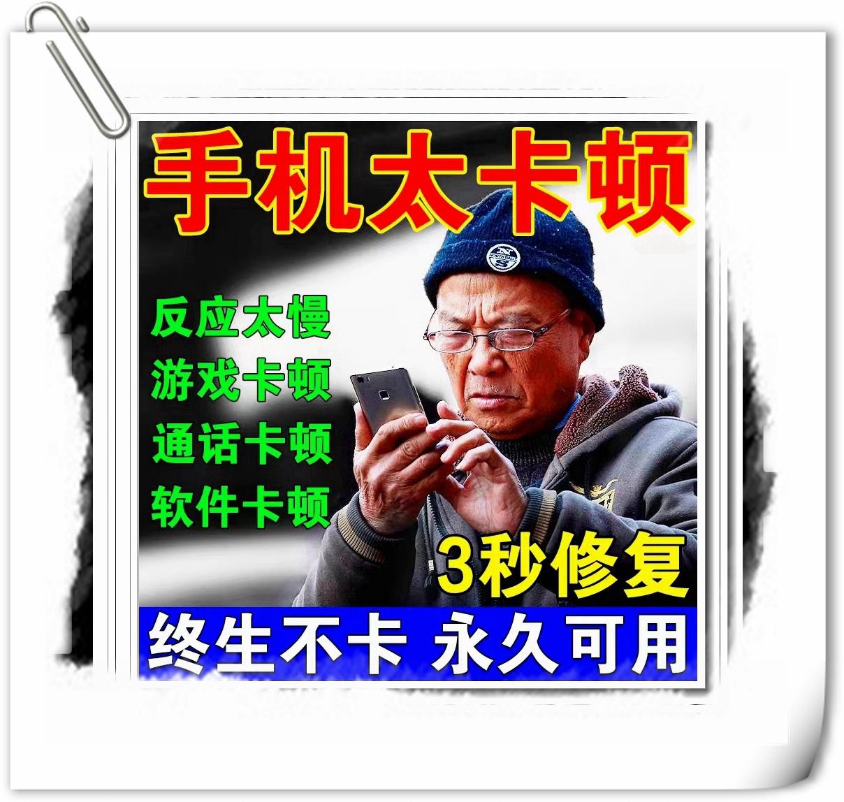 玩家辅助神器“微乐陕西捉老麻子辅助免费插件”开挂(透视)辅助教程-第1张图片