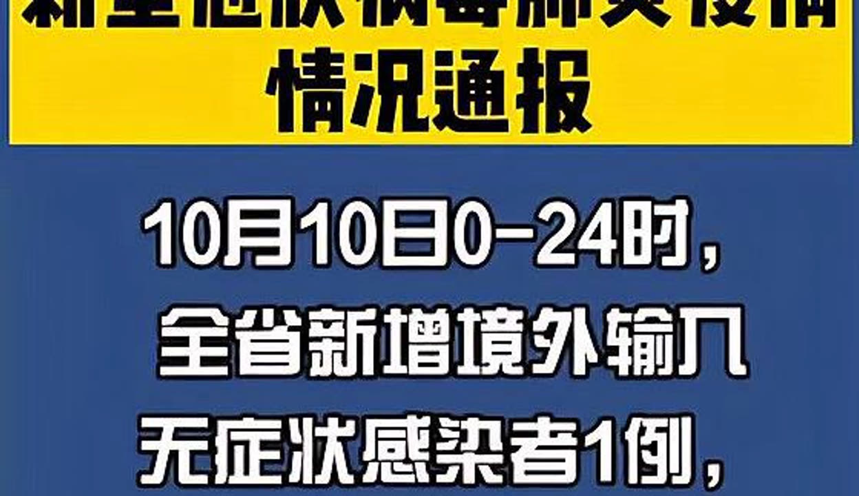 【吉林市新增本土确诊1例/吉林市新增本土确诊1例在哪里?】-第2张图片