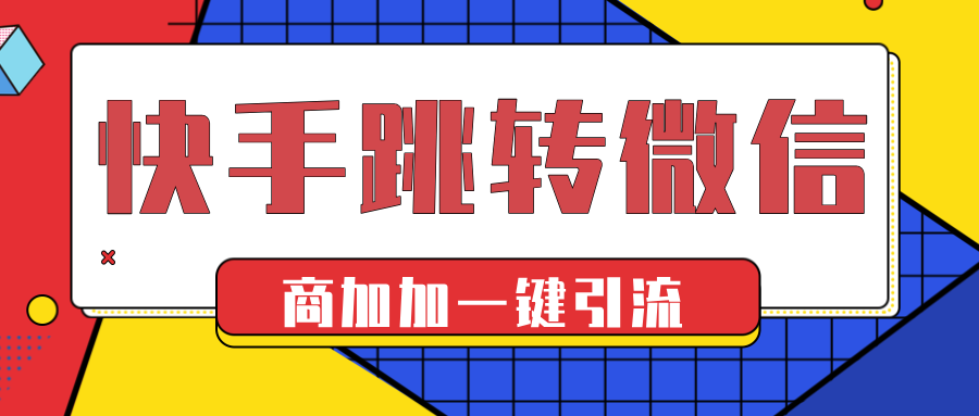 辅助开挂工具“微信小程序干瞪眼开挂方法”科技辅助神器手机版教程-第1张图片