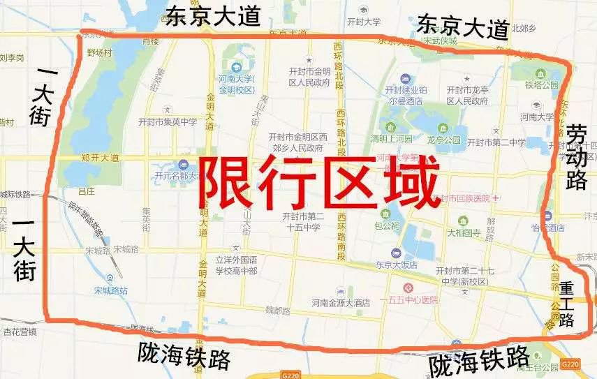 石家庄限行通知-石家庄限行查询2021-第1张图片