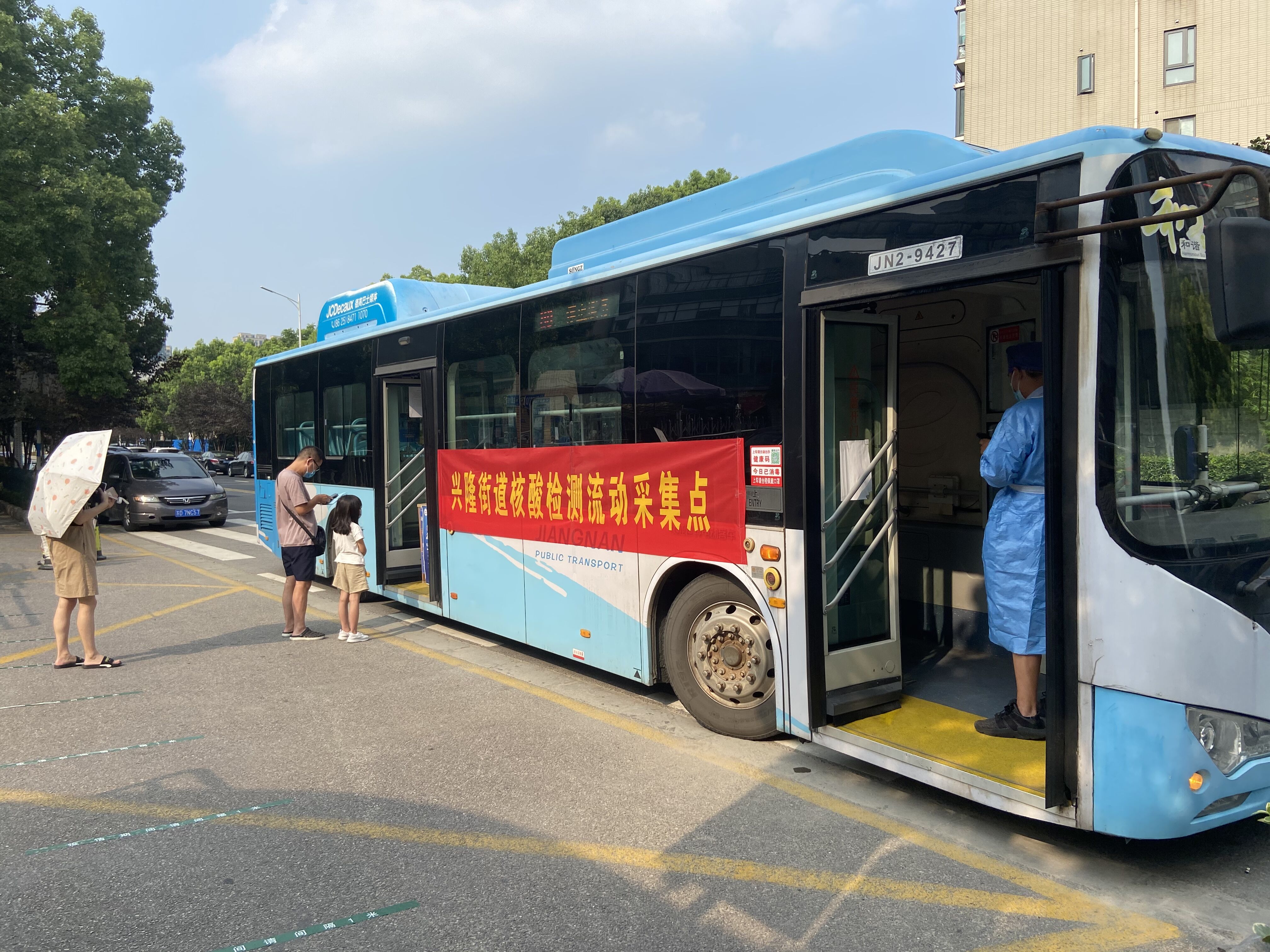 「南京上班不再查验核酸」〃南京不检测核酸-第2张图片