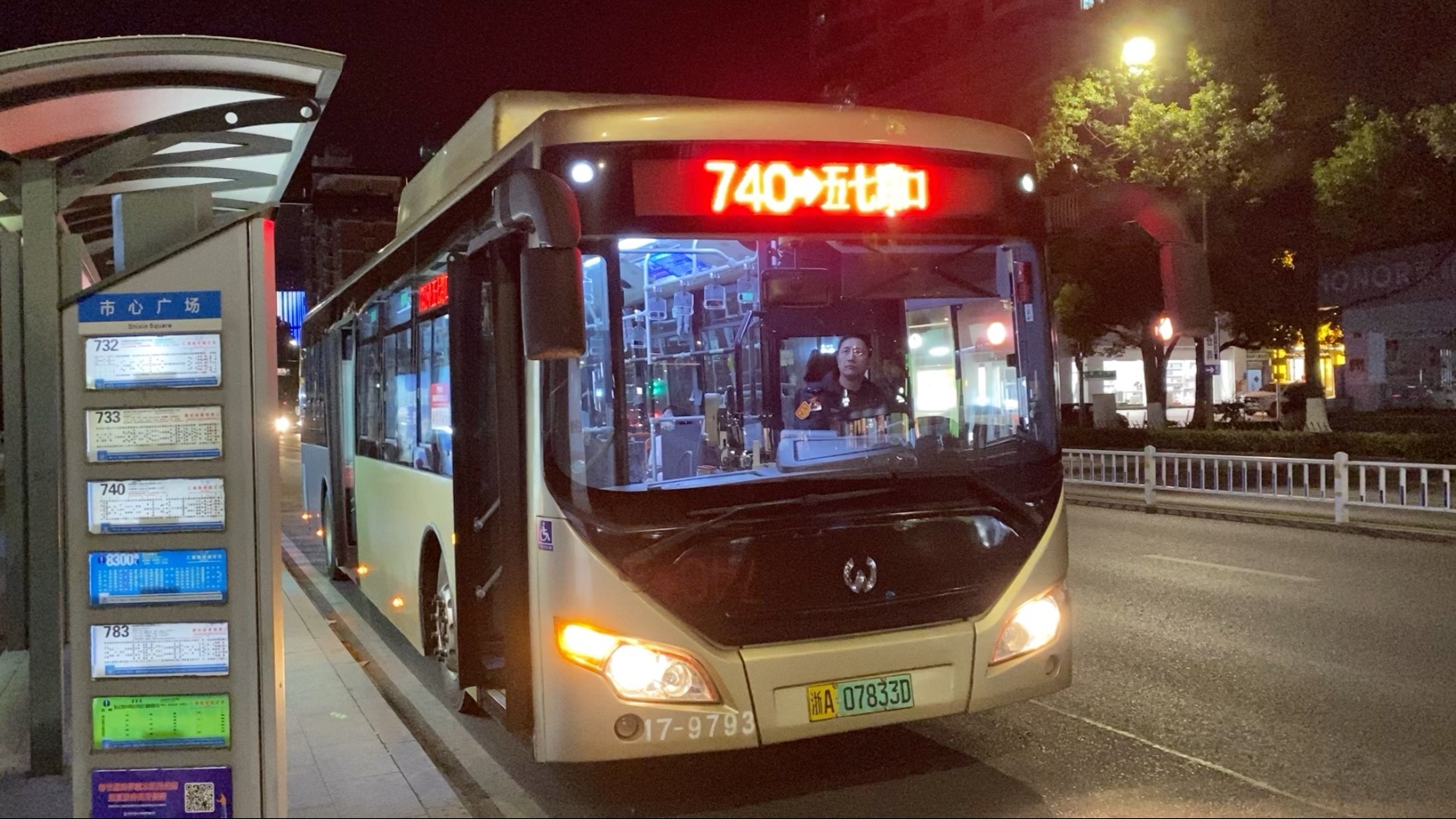 “杭州已检出环境样本阳性17份	” 杭州环境污染？-第3张图片