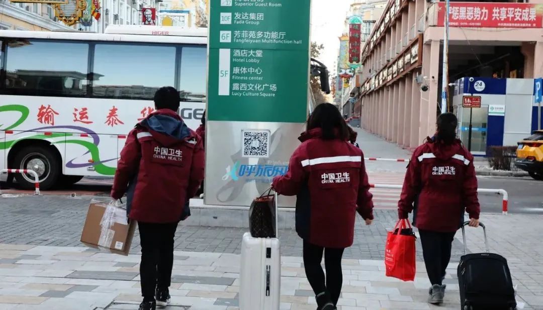 「沈阳确诊者曾去内蒙」〃沈阳确诊的患者行迹-第2张图片