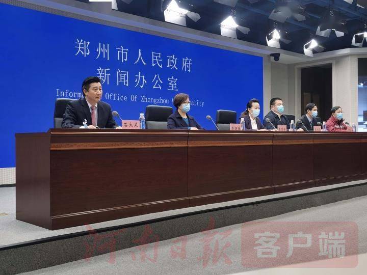 郑州调整全市疫情防控措施.郑州市最新防控-第2张图片