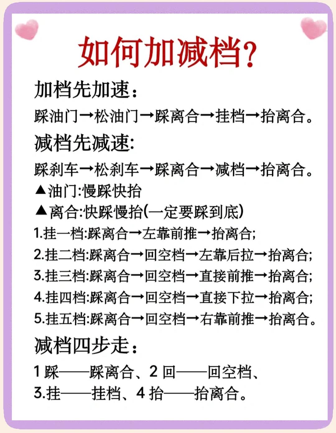 教程开挂辅助“超稳众娱透视”分享用挂教程-第2张图片