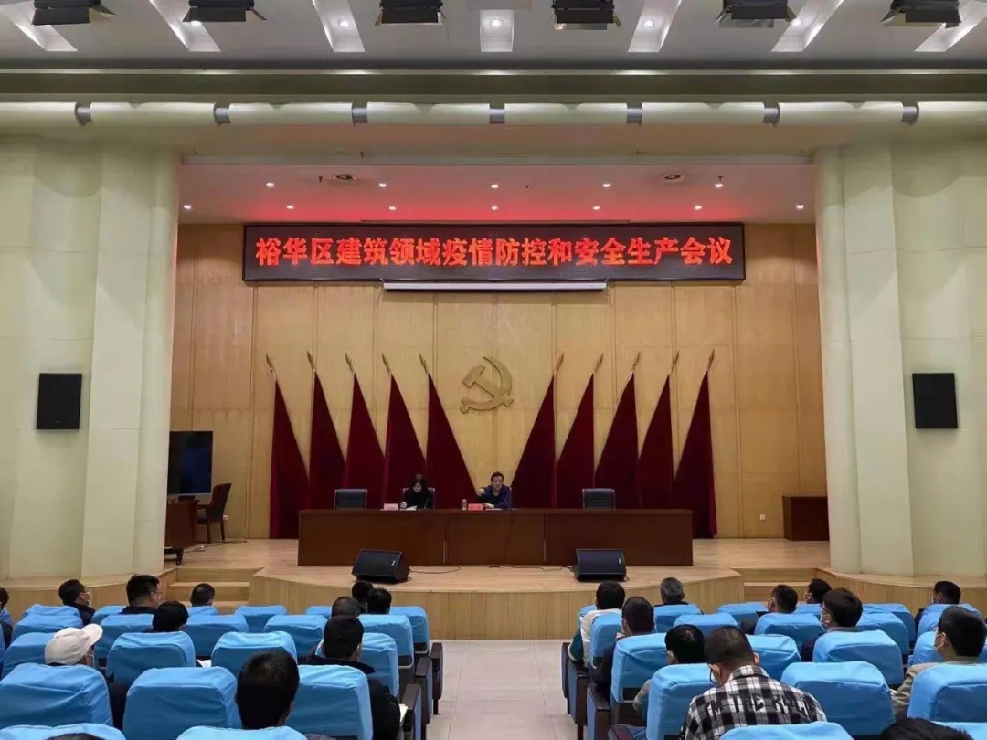 石家庄裕华区疫情-石家庄裕华区疫情最新情况-第3张图片