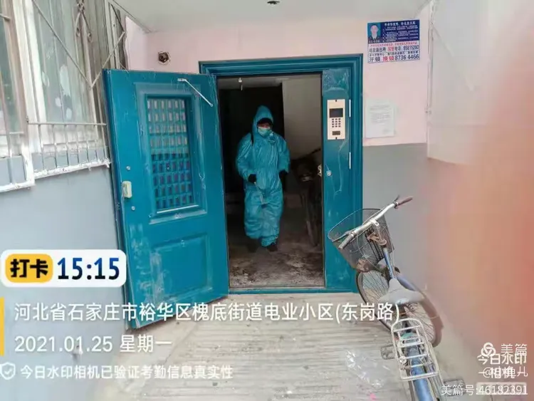 石家庄裕华区疫情-石家庄裕华区疫情最新情况-第1张图片