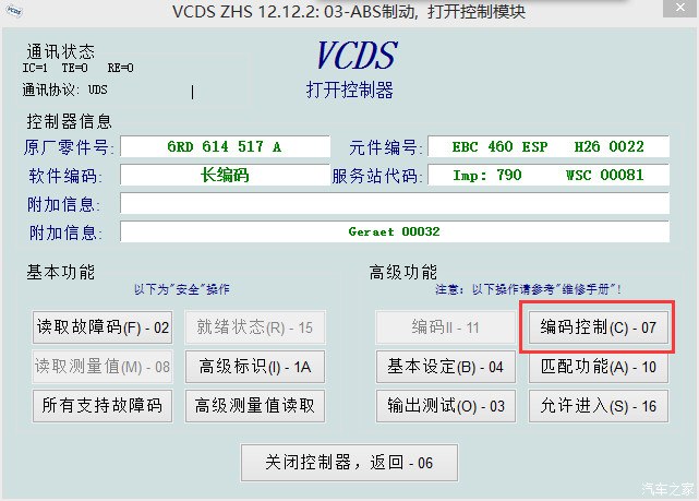 教程辅助!“顺欣茶坊辅助器免费版”揭秘透视辅助万能挂用法-第1张图片
