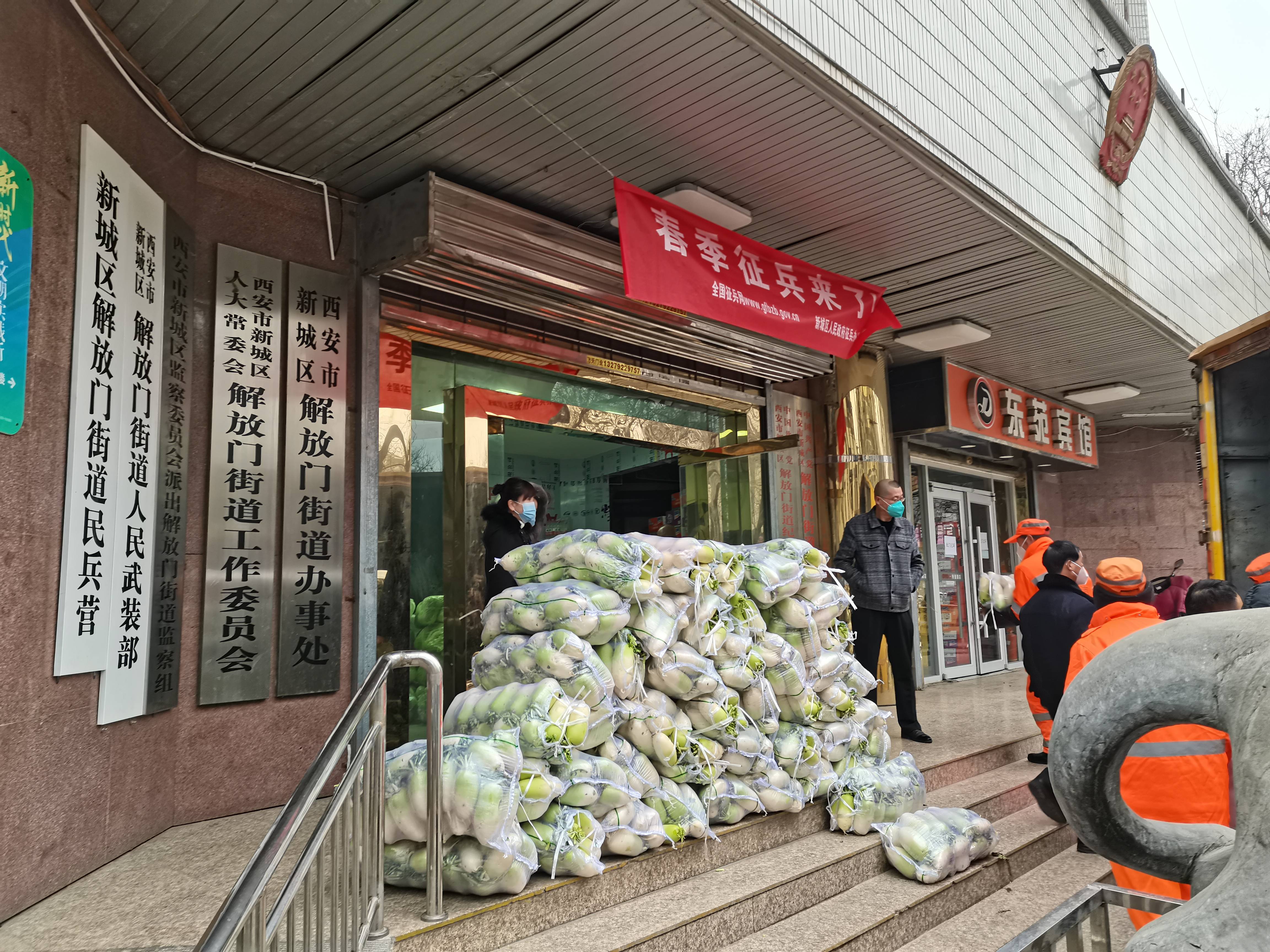 “西安新冠最新疫情	” 西安新冠疫情最新动态？-第1张图片